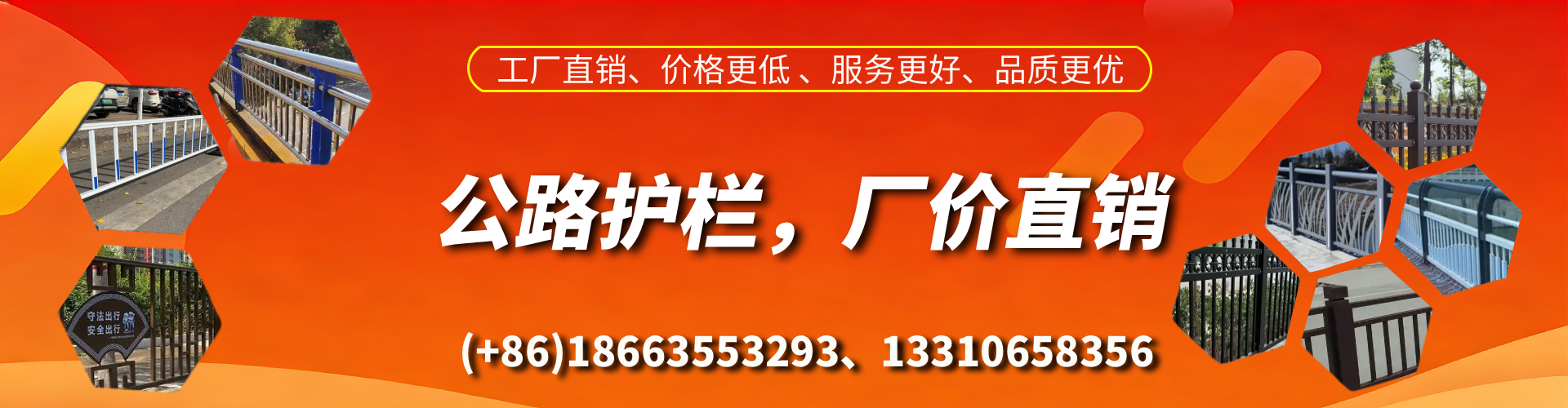 信阳公路护栏生产厂家